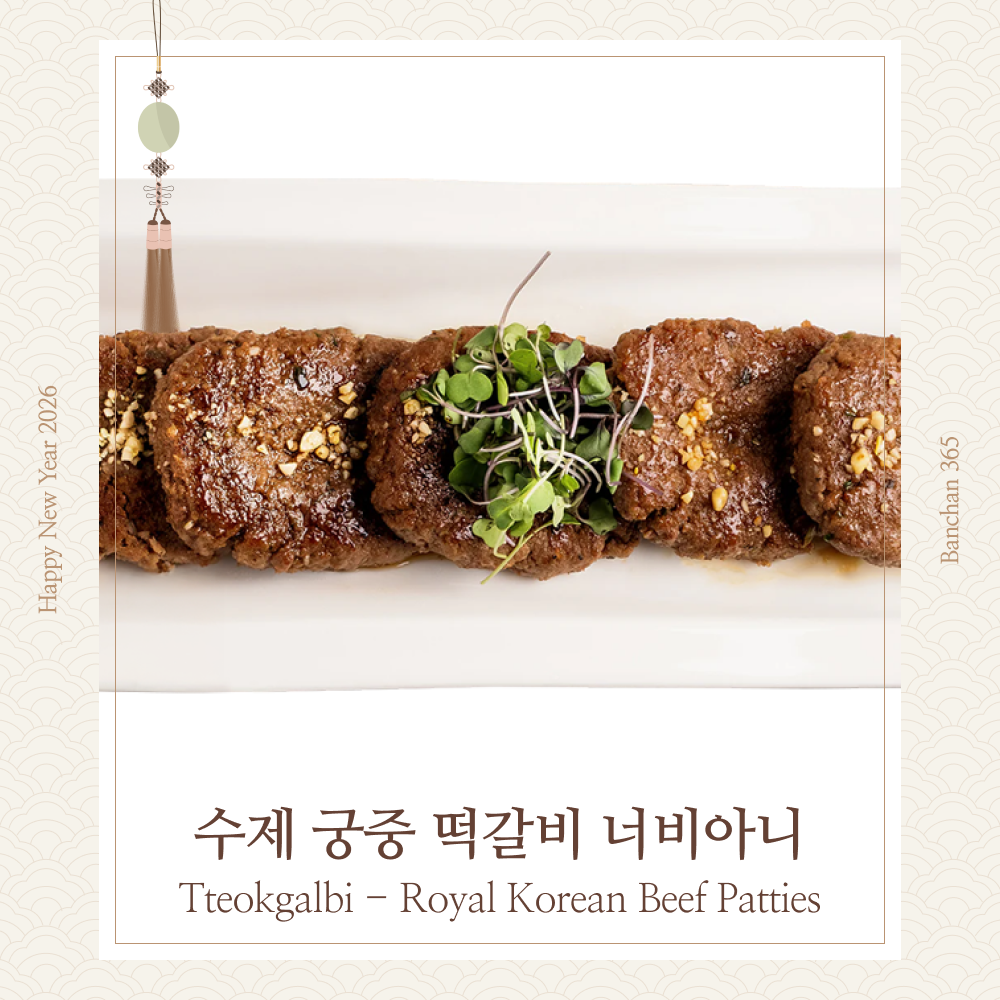 2026 New Year Full Set