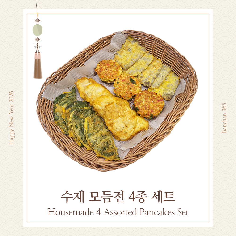 2026 New Year Simple Set