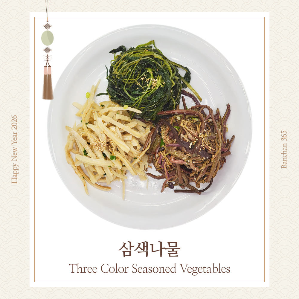 2026 New Year Simple Set