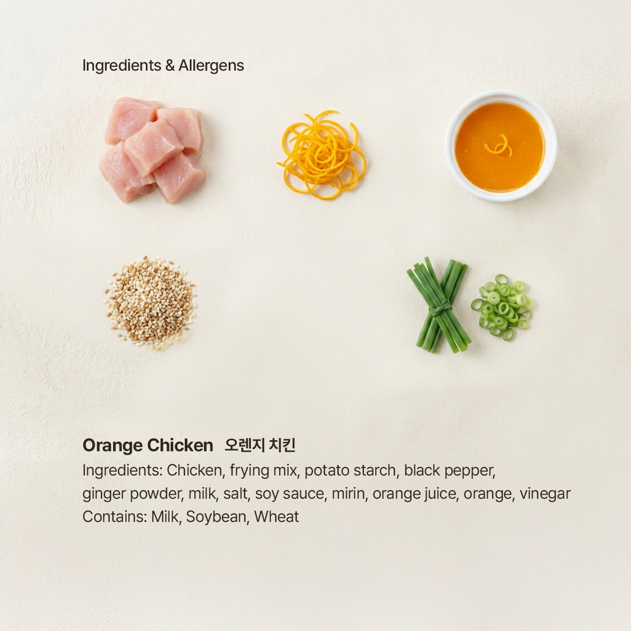 Orange Chicken