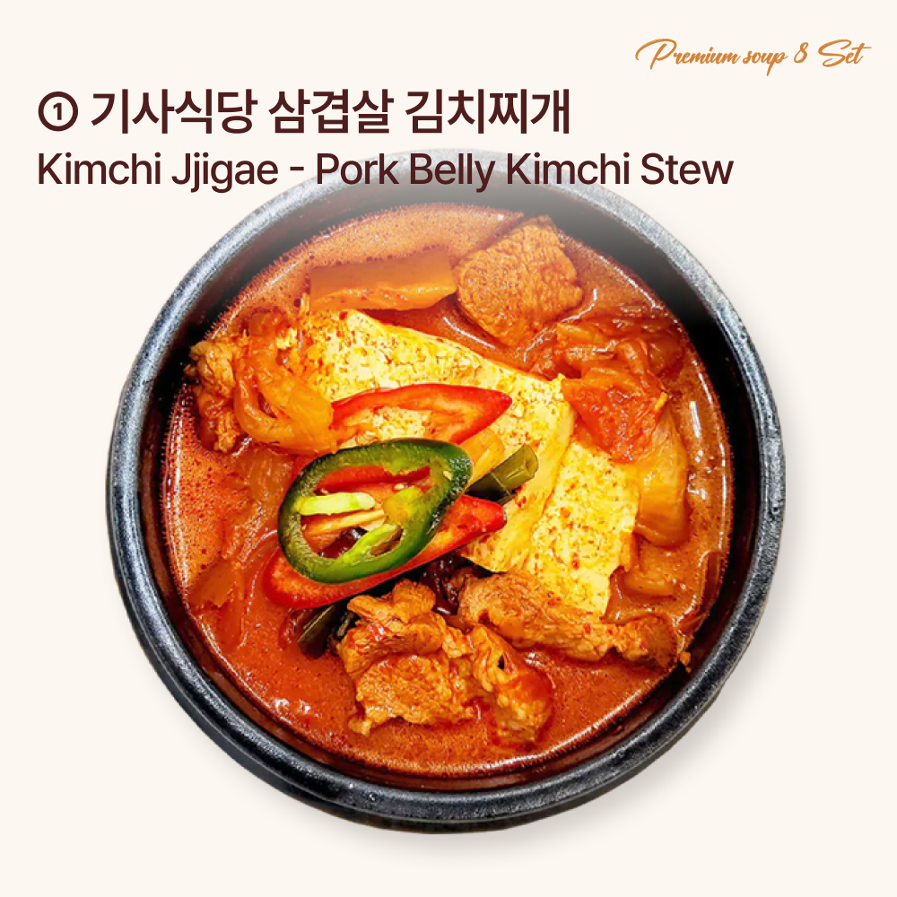 Premium Korean Soup 8-Pack Set