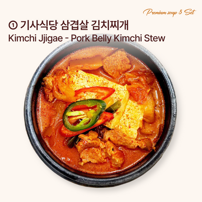 Premium Korean Soup 8-Pack Set