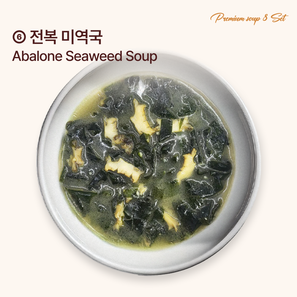 Premium Korean Soup 8-Pack Set