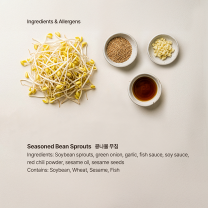 Kongnamul-muchim – Seasoned Bean Sprouts