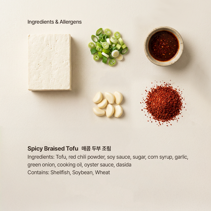 Dubu-jorim – Spicy Braised Tofu