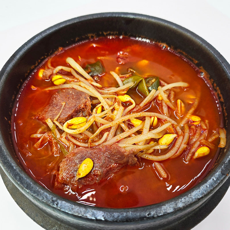 Eolkeun sogogi gukbap (Korean spicy beef rice soup) served and plated | Banchan365