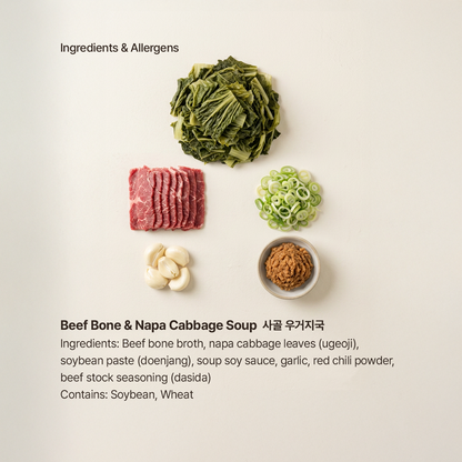 Siraegi Sagol-guk – Beef Bone Soup with Radish Greens