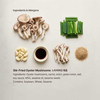 Stir-Fried Oyster Mushrooms