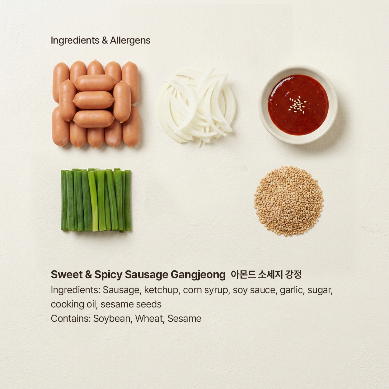 아몬드 소세지 강정