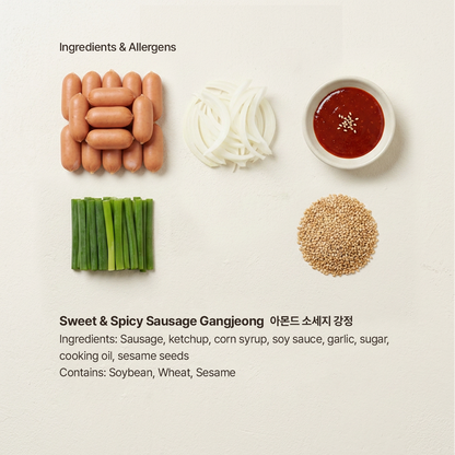 아몬드 소세지 강정