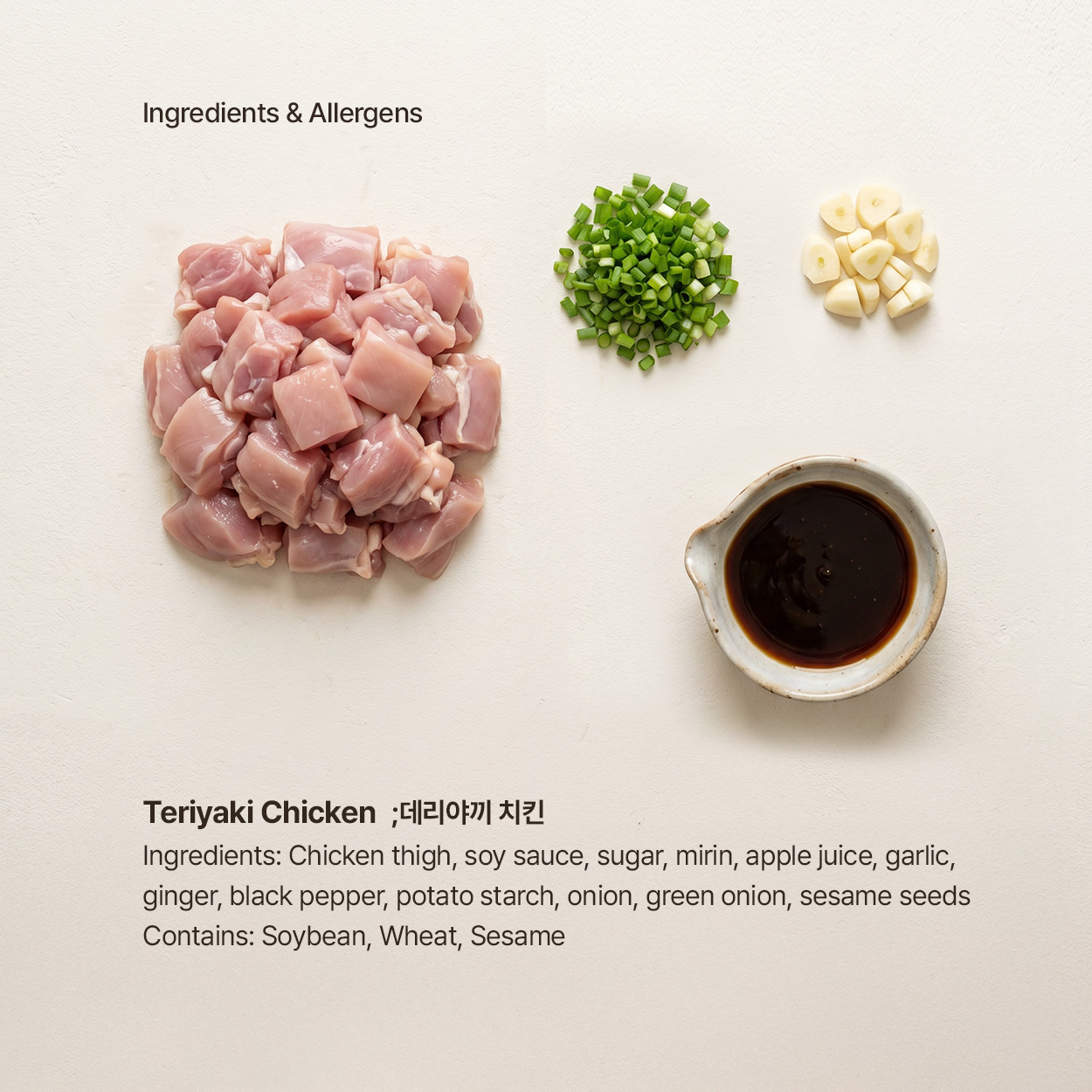 Teriyaki chicken – Korean-style glazed chicken | Banchan365