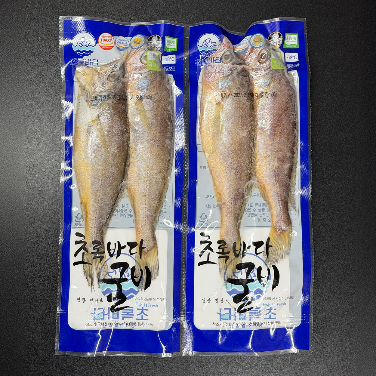 Beopseongpo Yeonggwang Gulbi (4pcs)